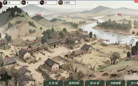 《明末：欲火重生》上架Steam 穿越明末和美女互动