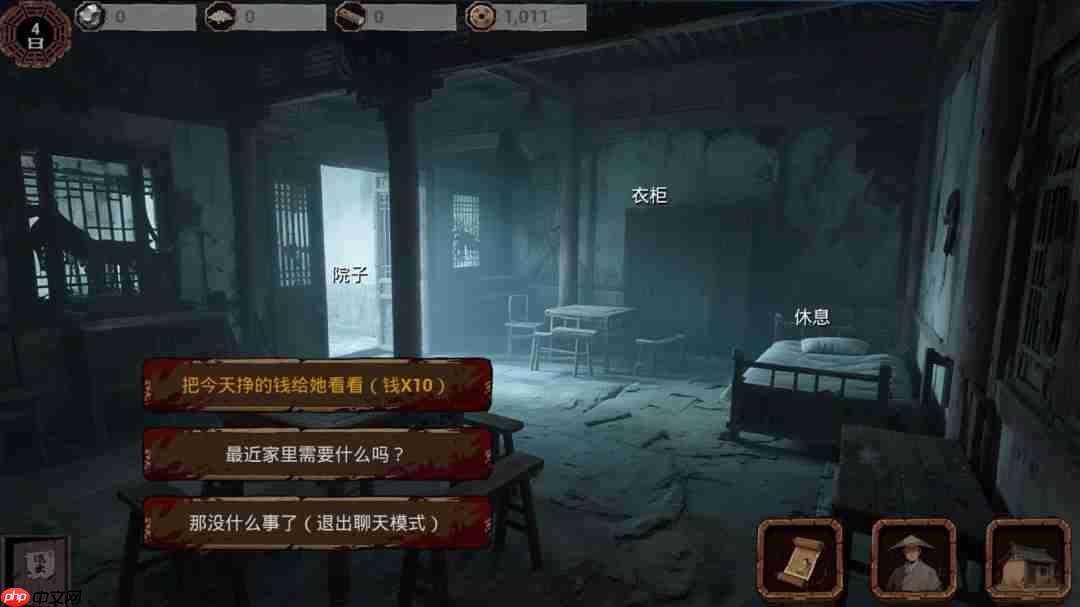 《明末:欲火重生》上架Steam 穿越明末和美女互动