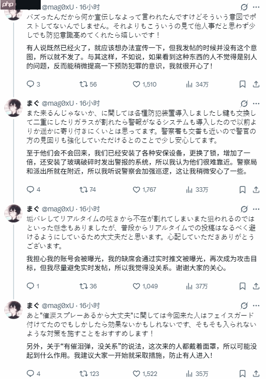 夜猫子的胜利!玩家通宵玩《宝可梦ZA》撞上小偷撬锁