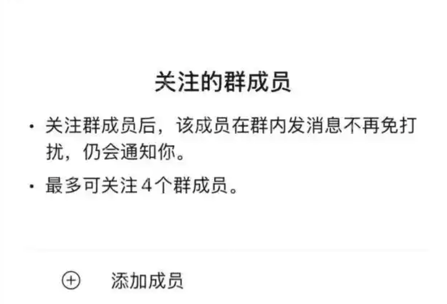 微信三大更新放出!网友:有救了 - 创想鸟