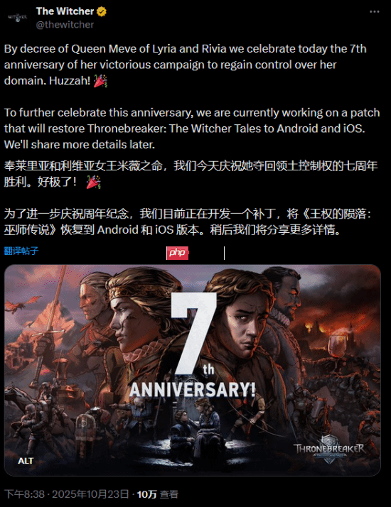 巫师经典衍生作《巫师之昆特牌:王权的陨落》即将回归!CDPR正在开发补丁
