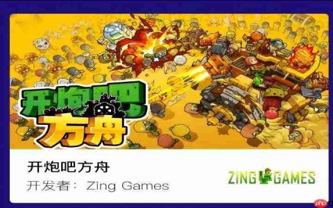 独游发行商流浪巫师厂牌将携两款作品参与Steam尖叫节
