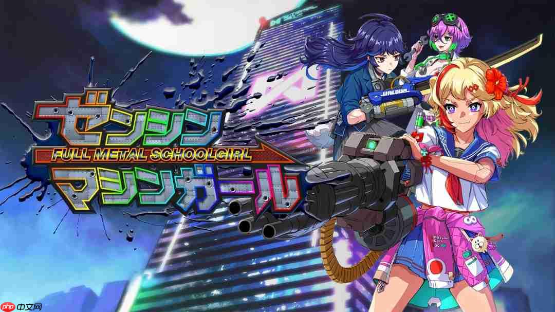 《铁甲少女》登陆多平台发售 美少女动作射击