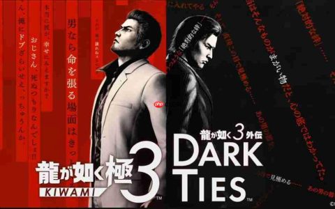感觉来了！《如龙：极３》首支中配版剧情宣传片公开