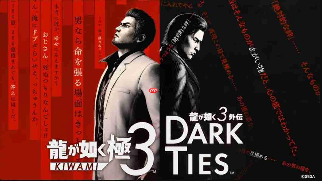 感觉来了！《如龙：极３》首支中配版剧情宣传片公开