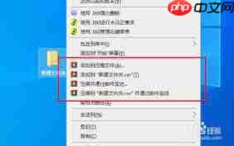 winrar如何层叠右键菜单