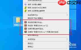 winrar如何层叠右键菜单