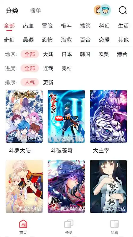 丧尸漫画在线观看(完整版) 丧尸漫画官网最新域名
