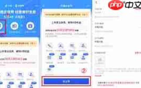 抖音企业认证在哪里