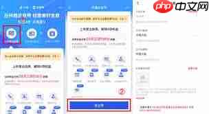 抖音企业认证在哪里