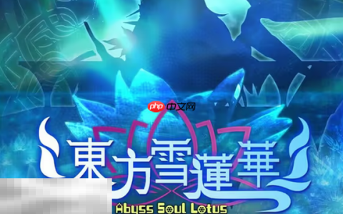 东方雪莲华兑换码怎么获得 东方雪莲华最新2025兑换码