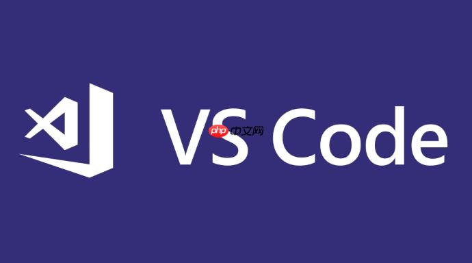 VS Code版本控制:提交策略与变更列表管理解析