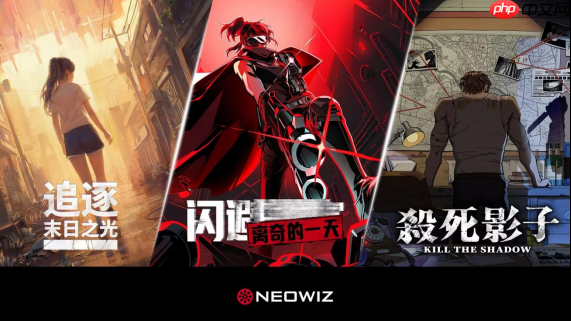 新公布三款锐意独游作品!NEOWIZ宣布参加“WePlay2025”