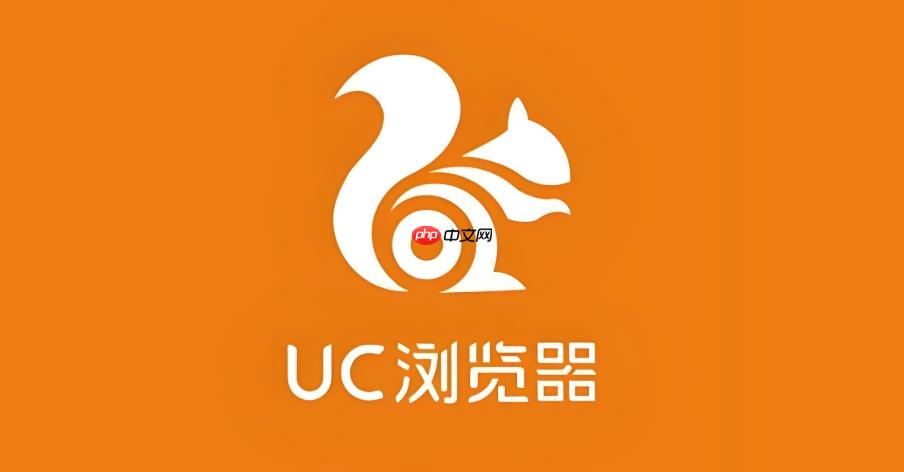 uc浏览器打开链接默认用哪个应用怎么设置_uc浏览器链接默认应用设置方法
