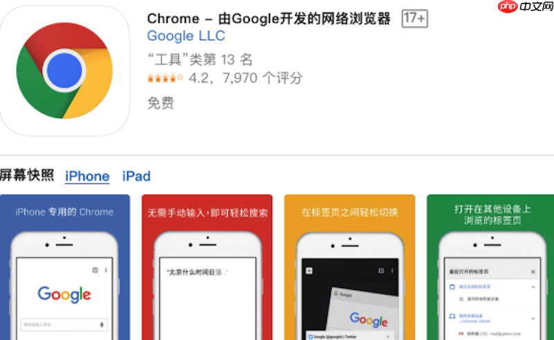Google搜索官方网站首页_Google搜索主页链接直达