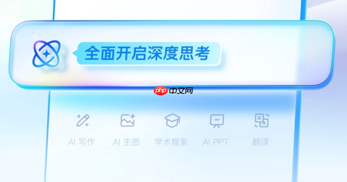 夸克浏览器AI搜索最新版教学_探索夸克AI搜索的隐藏功能