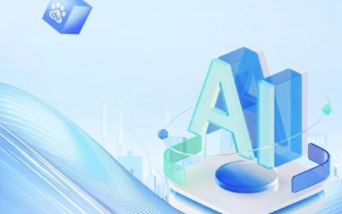 百度AI智能客服系统怎么搭建_百度AI智能客服系统搭建教程