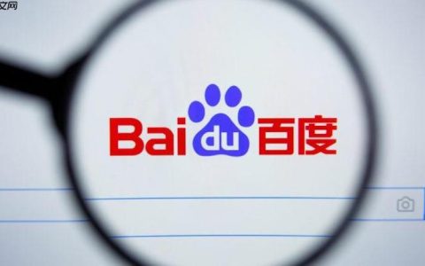 百度浏览器图片加载慢怎么办 百度浏览器图片显示缓慢优化方法
