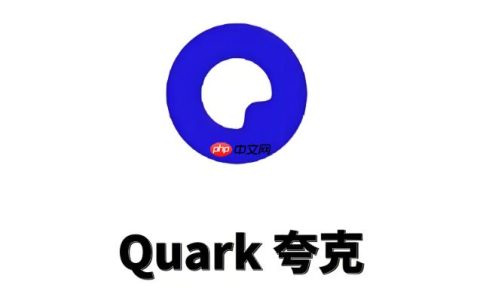 夸克浏览器账号登录异常怎么办 夸克浏览器账户登录问题解决方法