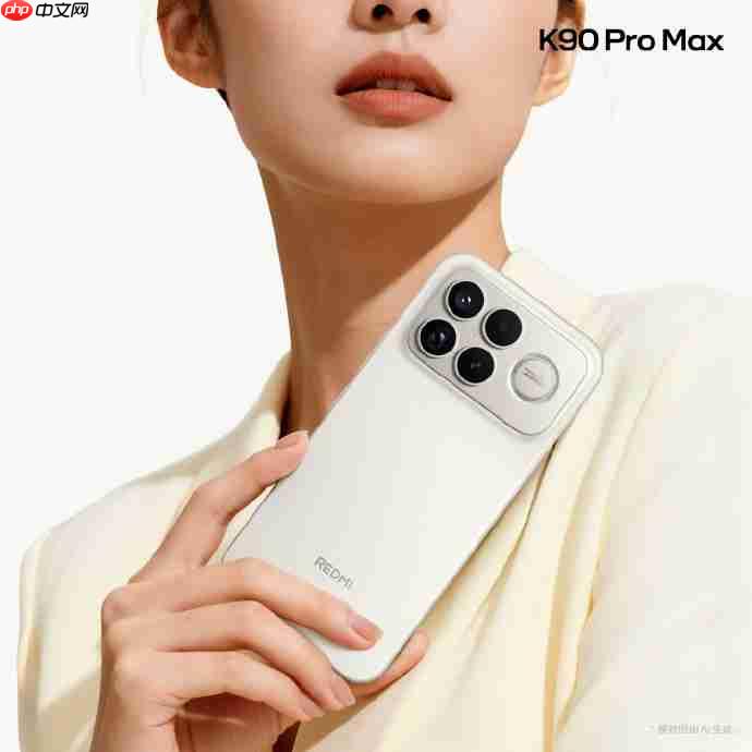 Redmi K90 Pro Max 官图发布 携手 Bose 打造旗舰声效 