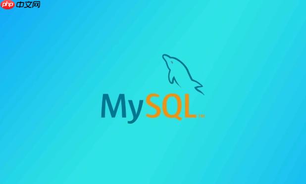 如何在mysql中管理跨库访问权限