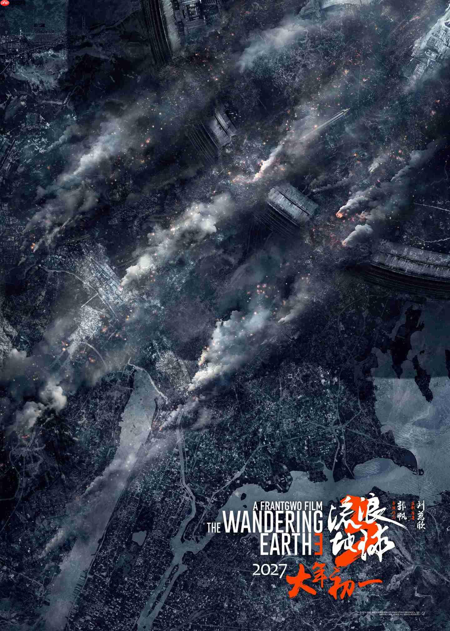 国产科幻大片《流浪地球 3》晒出首张沈腾剧照,网友猜测饰演中年韩子昂