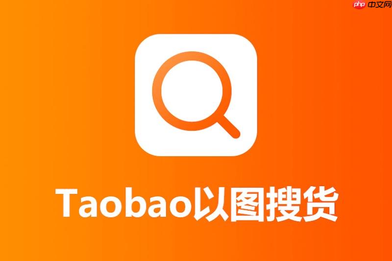 手机淘宝怎么代取货?淘宝怎么代取件