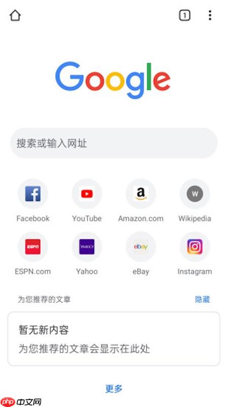 Google搜索官网首页链接_Google搜索官方网址分享