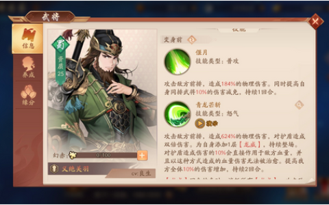 单核爆破流：极限主将养成终极指南
