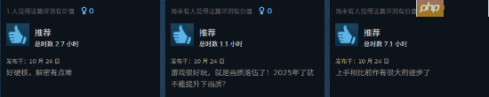 复古恐怖新游《受折磨的灵魂2》特别好评!Steam好评率95%