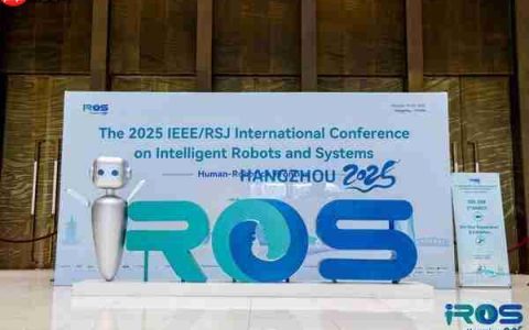 开普勒机器人登陆IROS2025 以开放平台携手全球开发者共筑新生态