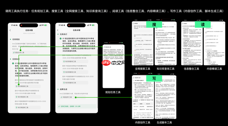 腾讯ima公布2.0版本,开启任务模式内测,可通过Agent能力生成报告和播客