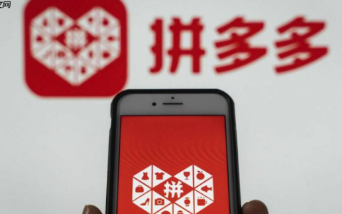 拼多多商家客服在线不回复什么意思？拼多多商家在线客服怎么没人回复