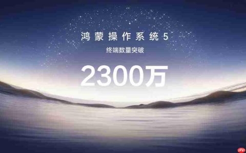 鸿蒙认证类SDK生态加速完善：认证SDK沙龙展现多领域伙伴创新成果
