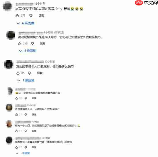 《使命召唤22:黑色行动7》新真人预告引争议:这些家伙都是谁啊?