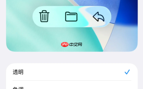iPhone 17 Pro Max实测：iOS 26.1液态玻璃模式几乎不影响续航