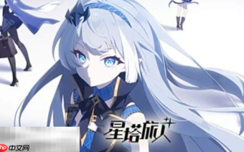 星塔旅人怎么送礼物 好感度提升方法介绍​