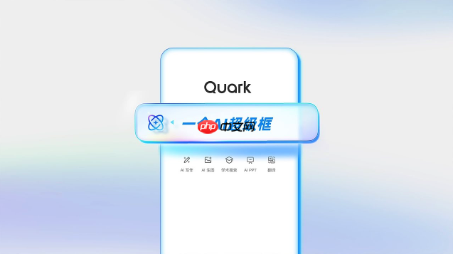 夸克浏览器书签无法导入怎么办 夸克浏览器书签导入异常处理方法