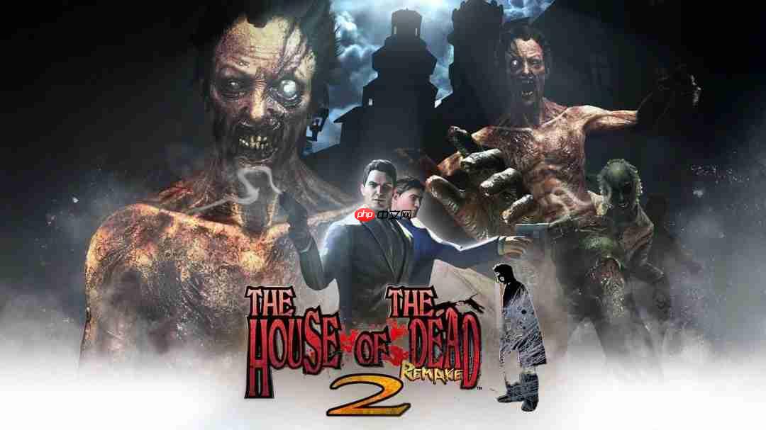 《死亡之屋2:重制版》ps/xbox版发售 重温打枪经典
