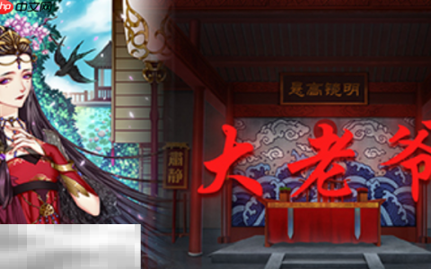 大老爷兑换码分享 大老爷Steam最新2025兑换码分享