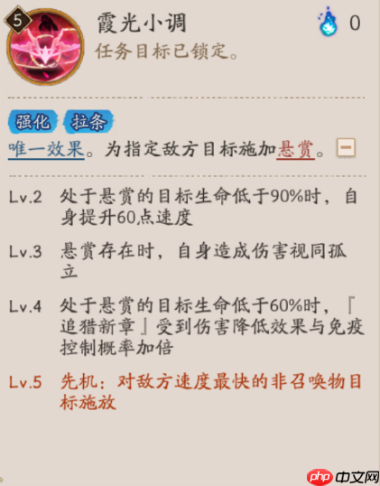阴阳师妖刀姬绯夜猎刃技能是什么-阴阳师妖刀姬绯夜猎刃技能一览
