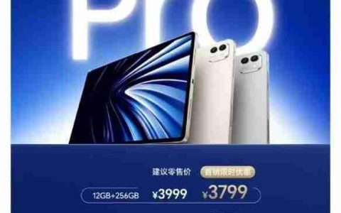 全球首款第五代骁龙8至尊版平板正式发售 荣耀MagicPad3Pro定义安卓阵营最强