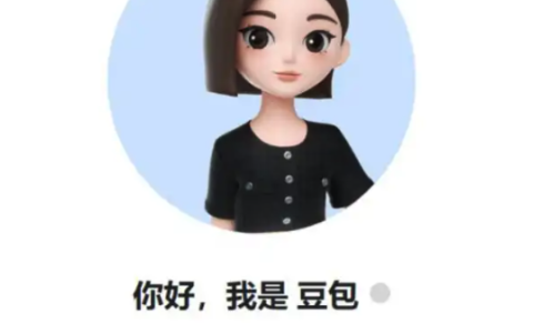 豆包Ai网页端官网链接_豆包Ai官方网页版地址
