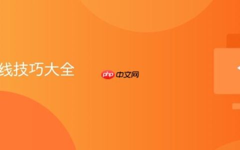机箱理线技巧大全