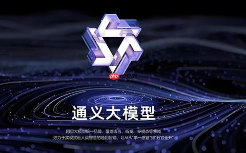 通义大模型怎么调用API_通义大模型API调用详细教程
