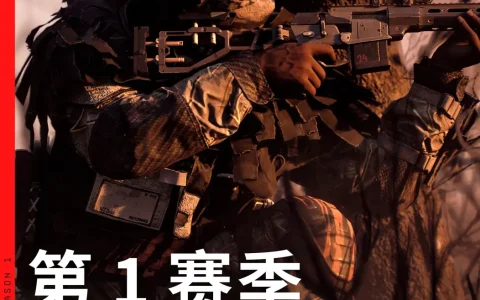 《战地6》第一赛季更新日志发布 武器散布系统重做