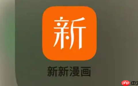 新新漫画官网入口分享 新新漫画官网登录跳转