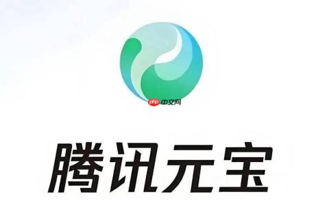 腾讯元宝网页版访问 腾讯元宝官网直达入口