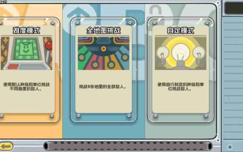 国产肉鸽自走棋新作《轮盘英雄》现已登陆Steam平台