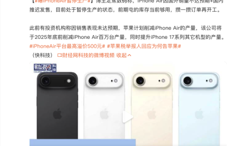 拆完iPhone Air后 我觉得苹果还有牙膏能挤